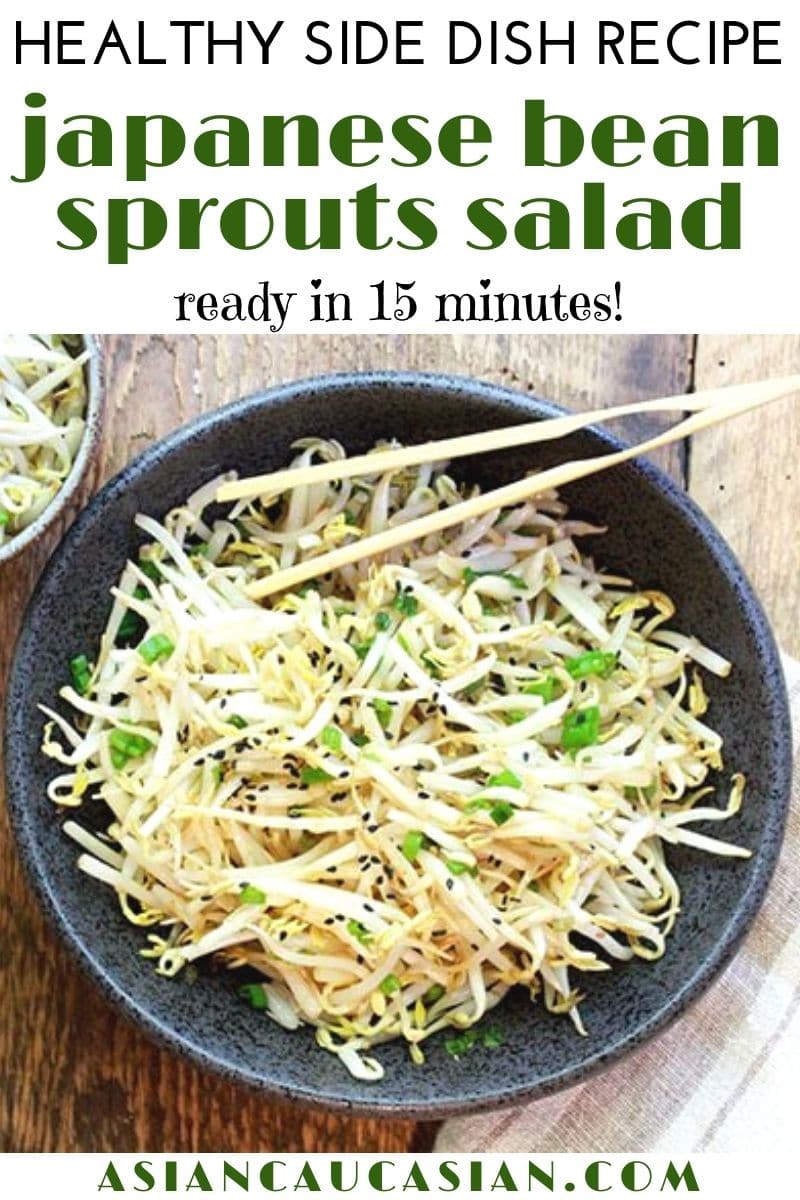 Easy Japanese Bean Sprouts Salad - Asian Inspired Eats Food Blog